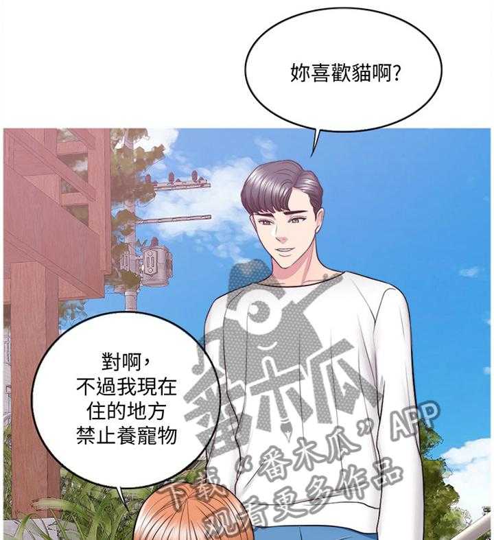 《瘦身游泳课》第38话 38_约会 第37页