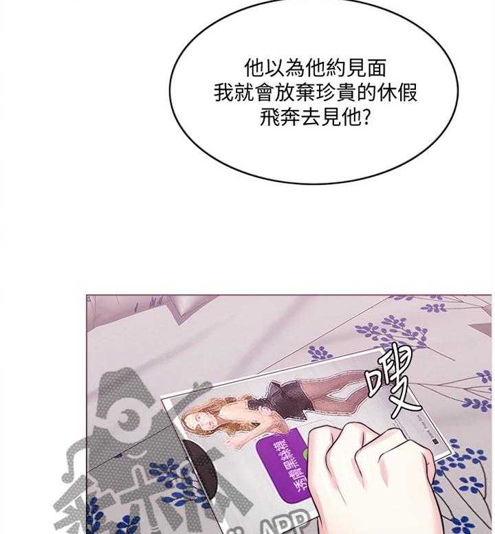 《瘦身游泳课》第38话 38_约会 第3页