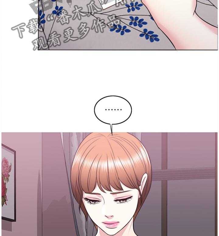 《瘦身游泳课》第38话 38_约会 第4页