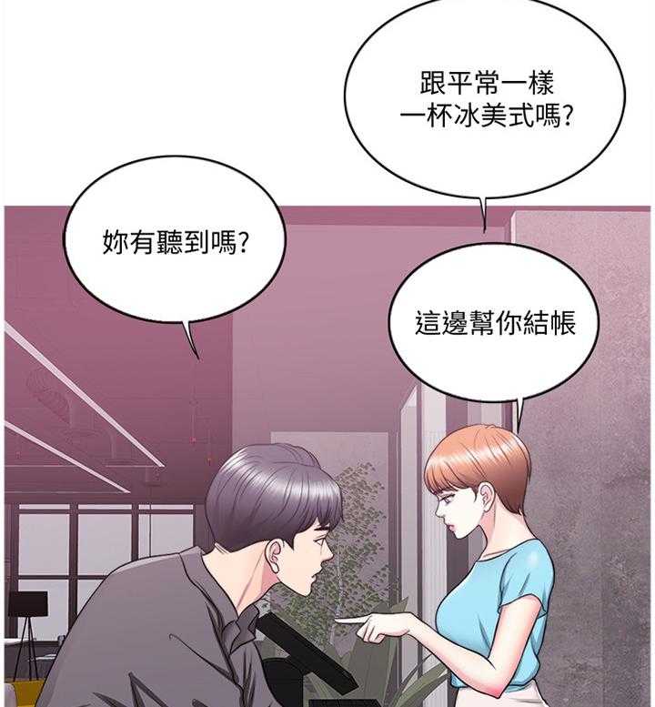 《瘦身游泳课》第38话 38_约会 第7页