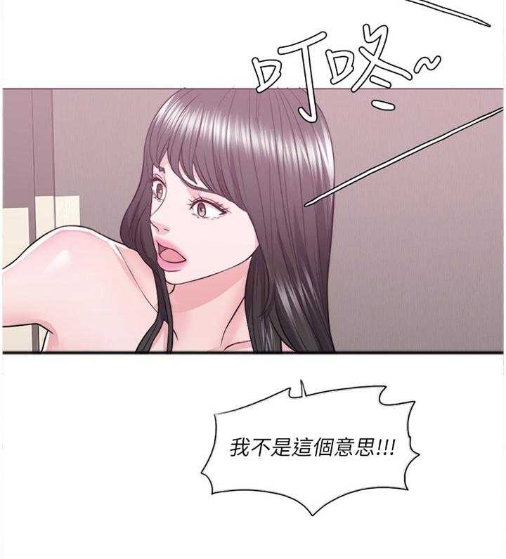 《瘦身游泳课》第36话 36_专心享受当下 第15页