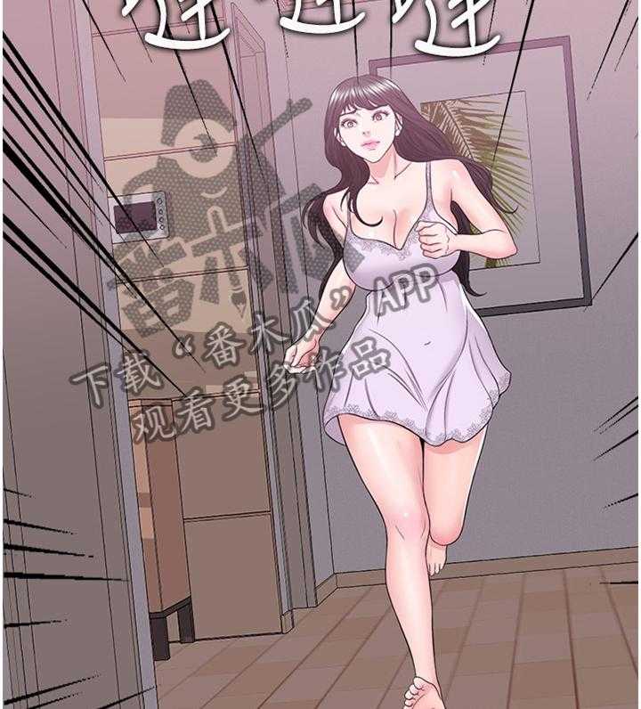《瘦身游泳课》第36话 36_专心享受当下 第17页