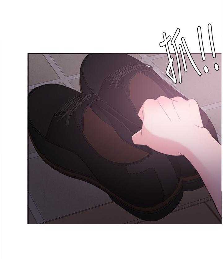 《瘦身游泳课》第36话 36_专心享受当下 第19页