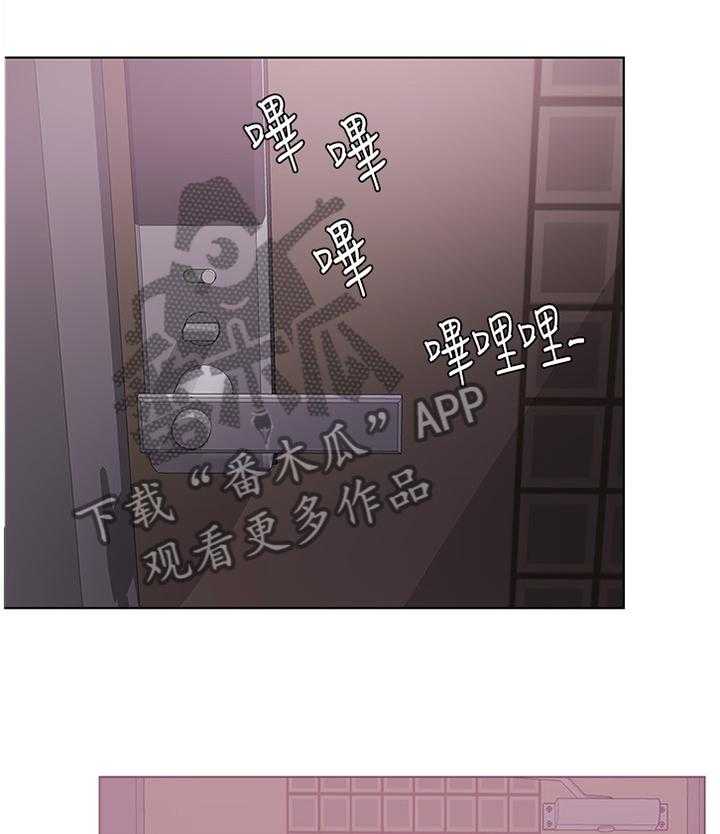 《瘦身游泳课》第36话 36_专心享受当下 第20页
