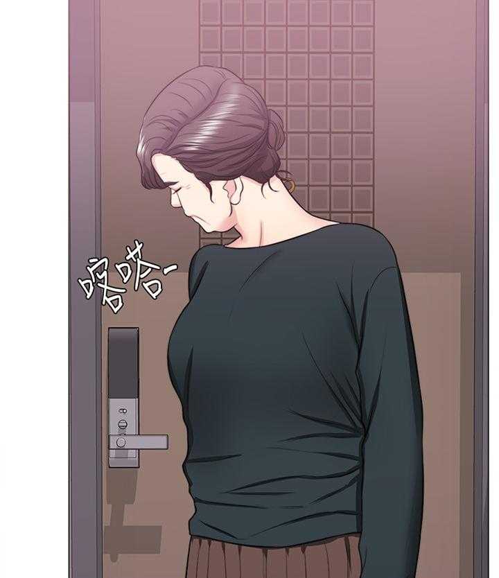 《瘦身游泳课》第36话 36_专心享受当下 第21页
