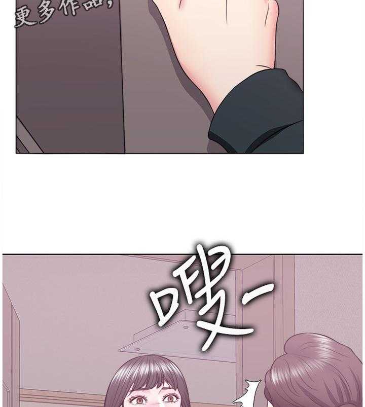 《瘦身游泳课》第36话 36_专心享受当下 第24页