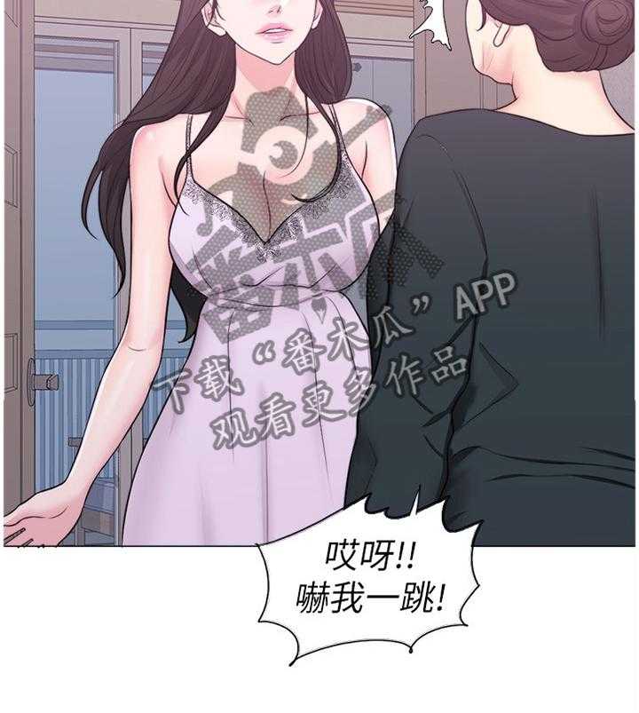 《瘦身游泳课》第36话 36_专心享受当下 第25页