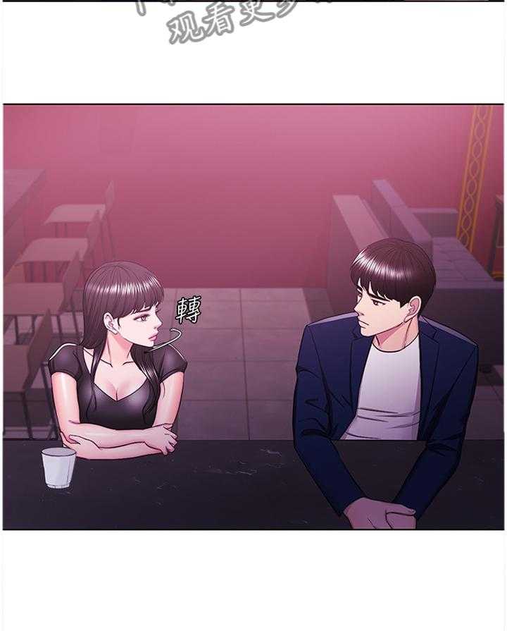《瘦身游泳课》第35话 35_我是什么 第17页