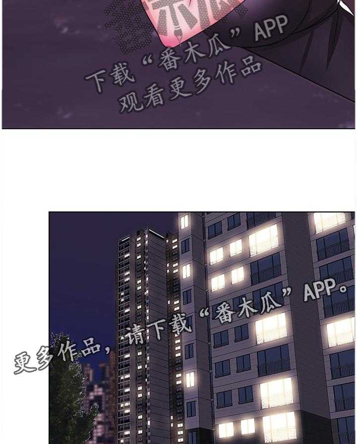 《瘦身游泳课》第35话 35_我是什么 第19页
