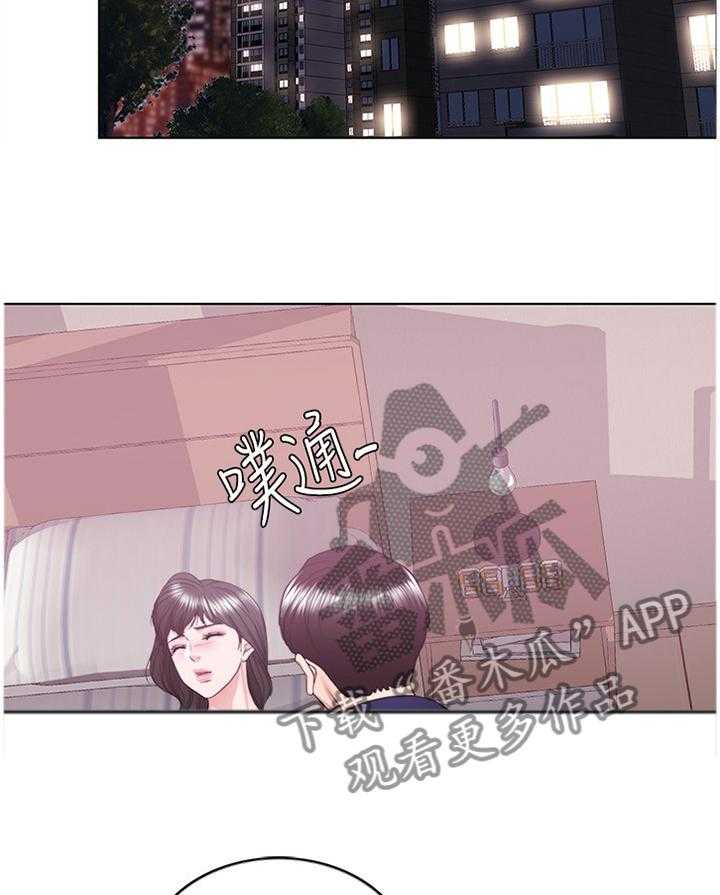 《瘦身游泳课》第35话 35_我是什么 第20页