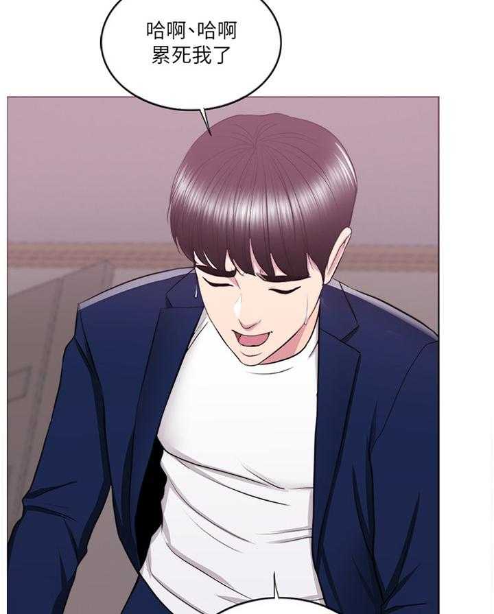 《瘦身游泳课》第35话 35_我是什么 第21页