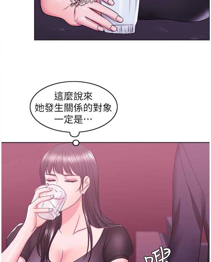 《瘦身游泳课》第35话 35_我是什么 第3页