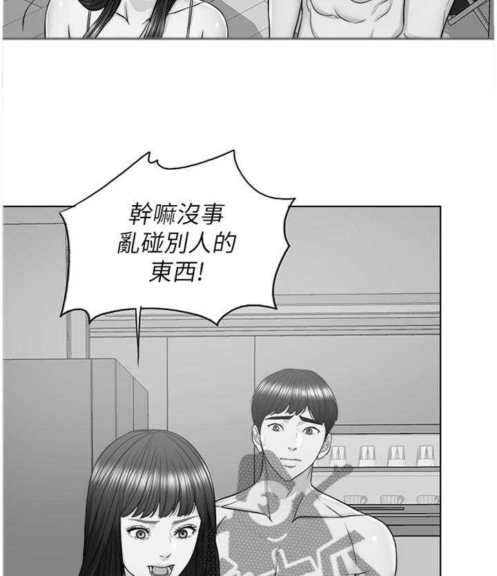 《瘦身游泳课》第37话 37_发现 第10页