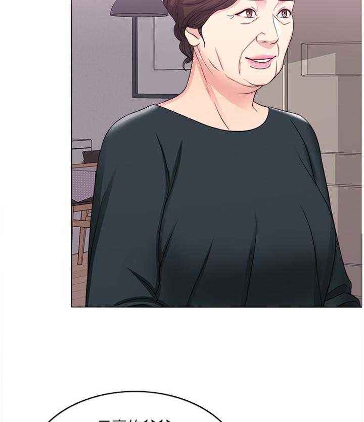 《瘦身游泳课》第37话 37_发现 第12页