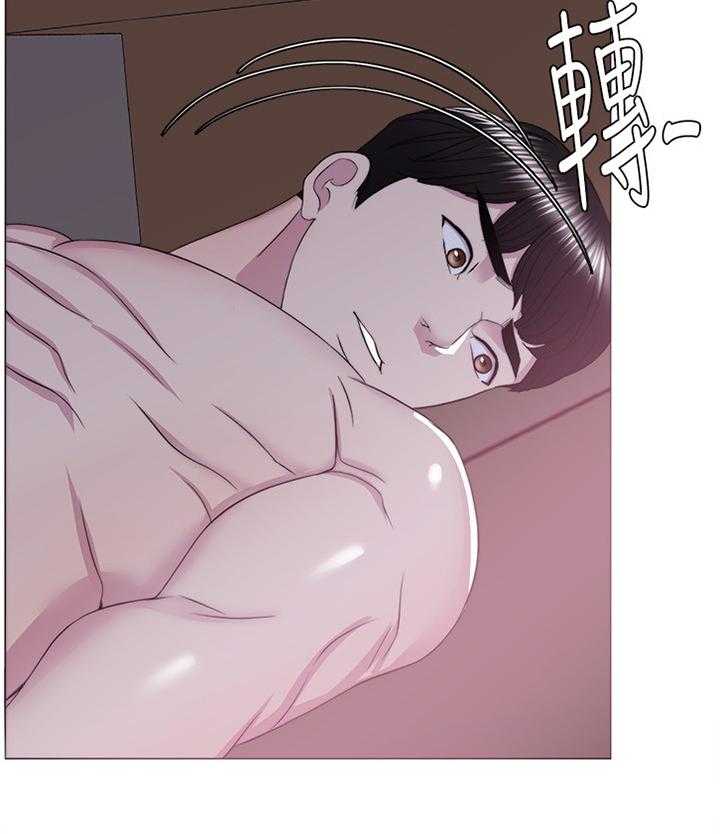 《瘦身游泳课》第37话 37_发现 第17页
