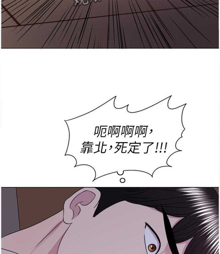 《瘦身游泳课》第37话 37_发现 第19页
