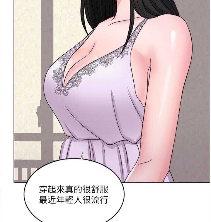 《瘦身游泳课》第37话 37_发现 第25页