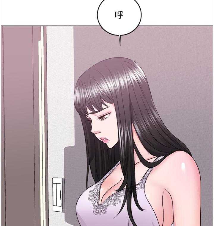 《瘦身游泳课》第37话 37_发现 第33页