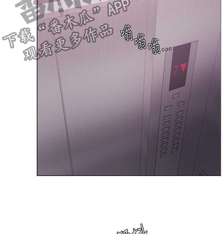 《瘦身游泳课》第37话 37_发现 第35页