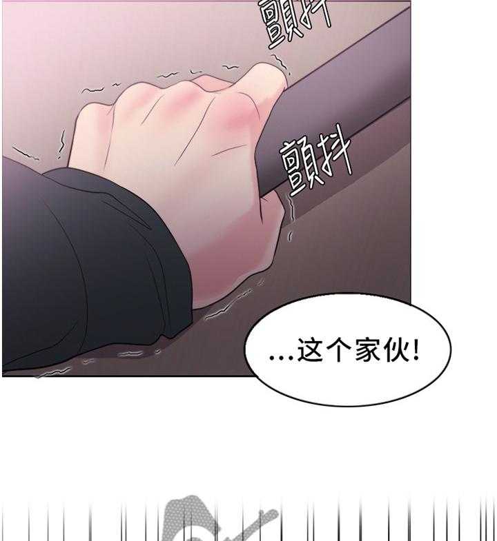《瘦身游泳课》第37话 37_发现 第36页