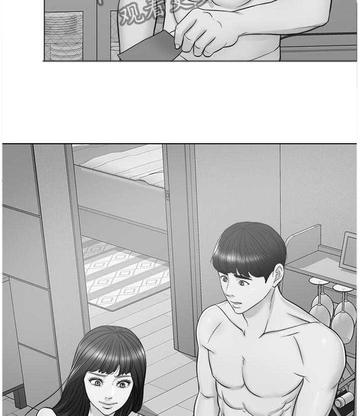 《瘦身游泳课》第37话 37_发现 第9页