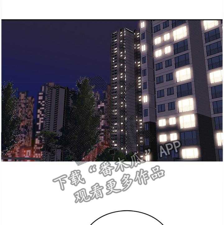《瘦身游泳课》第34话 34_K歌 第23页