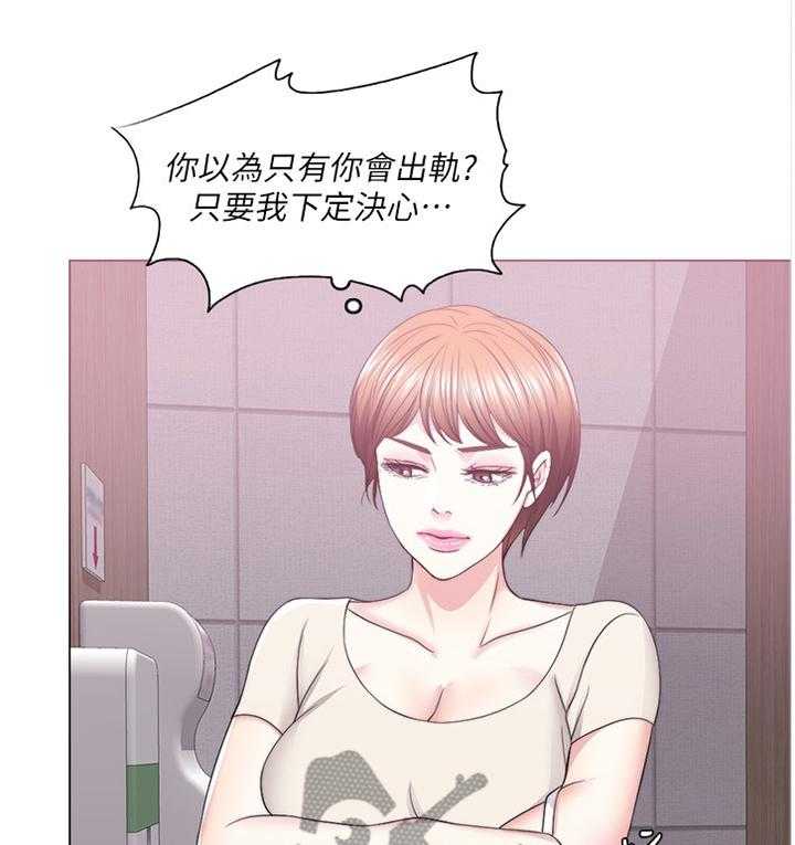 《瘦身游泳课》第34话 34_K歌 第5页