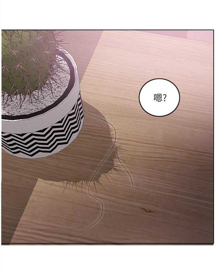 《瘦身游泳课》第33话 33_接受约会 第11页