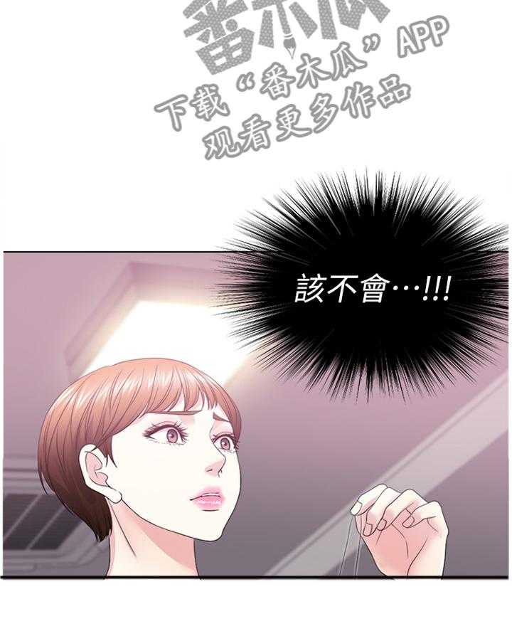 《瘦身游泳课》第33话 33_接受约会 第13页