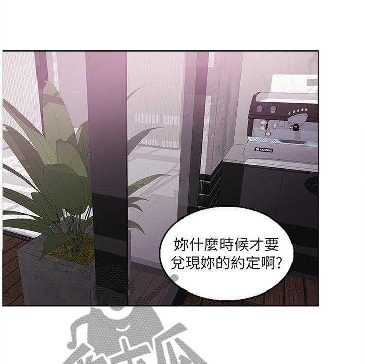 《瘦身游泳课》第33话 33_接受约会 第14页