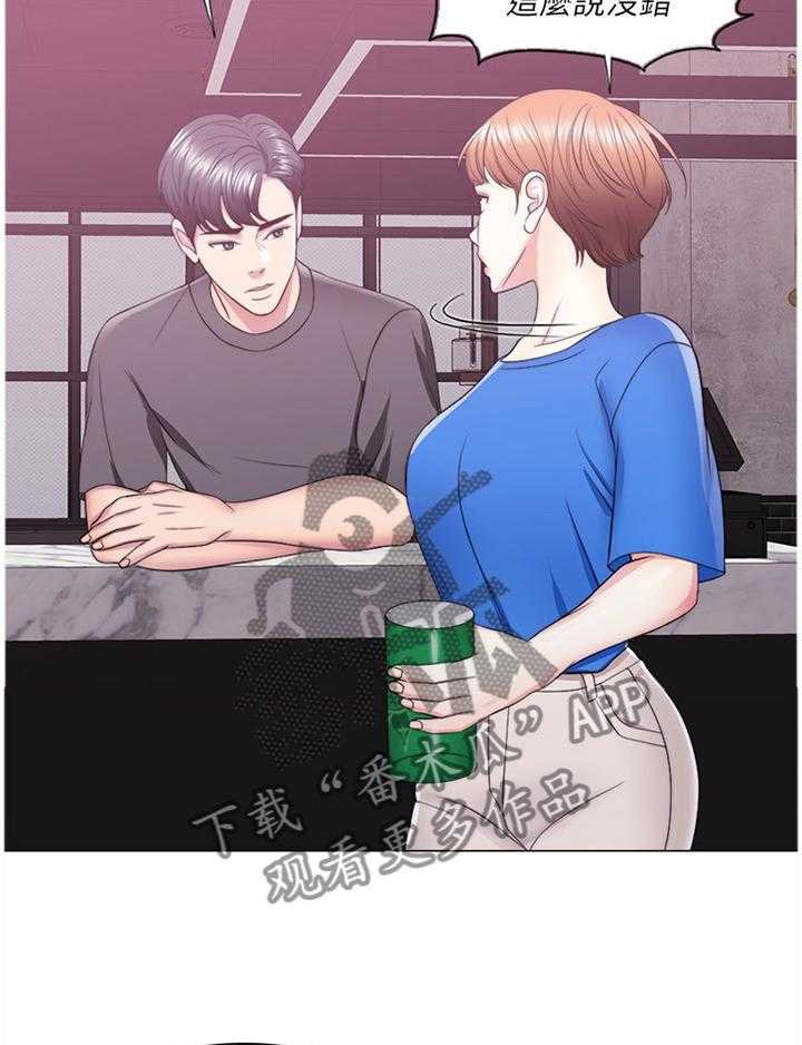 《瘦身游泳课》第33话 33_接受约会 第17页