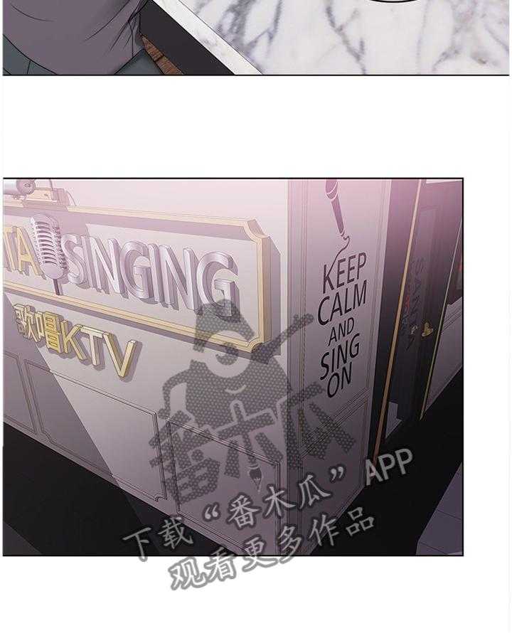 《瘦身游泳课》第33话 33_接受约会 第21页