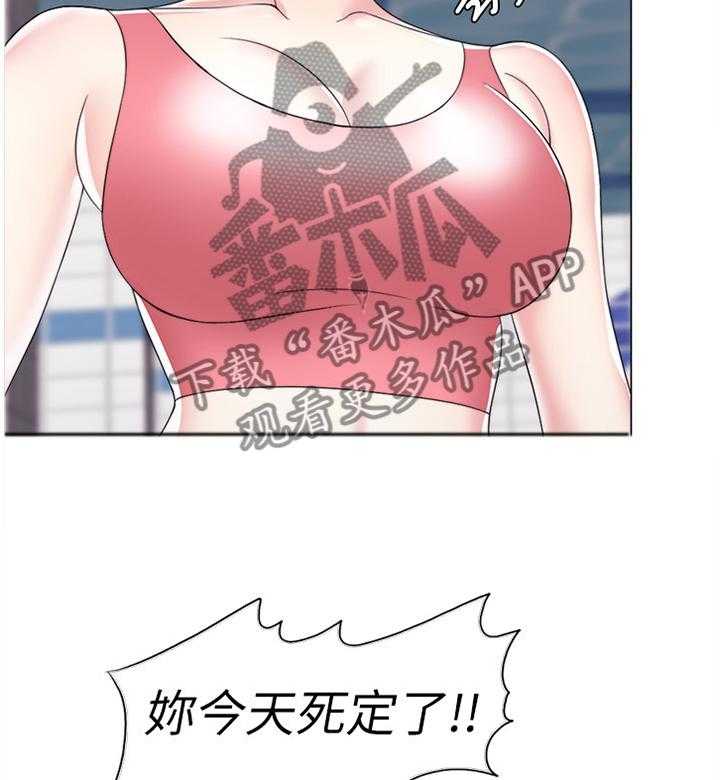 《瘦身游泳课》第32话 32_惩罚 第10页