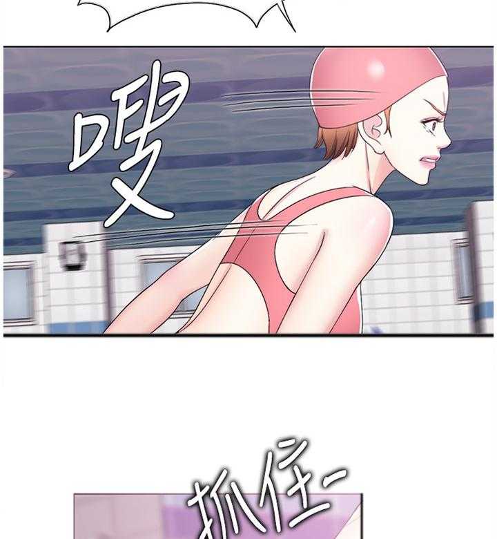 《瘦身游泳课》第32话 32_惩罚 第11页