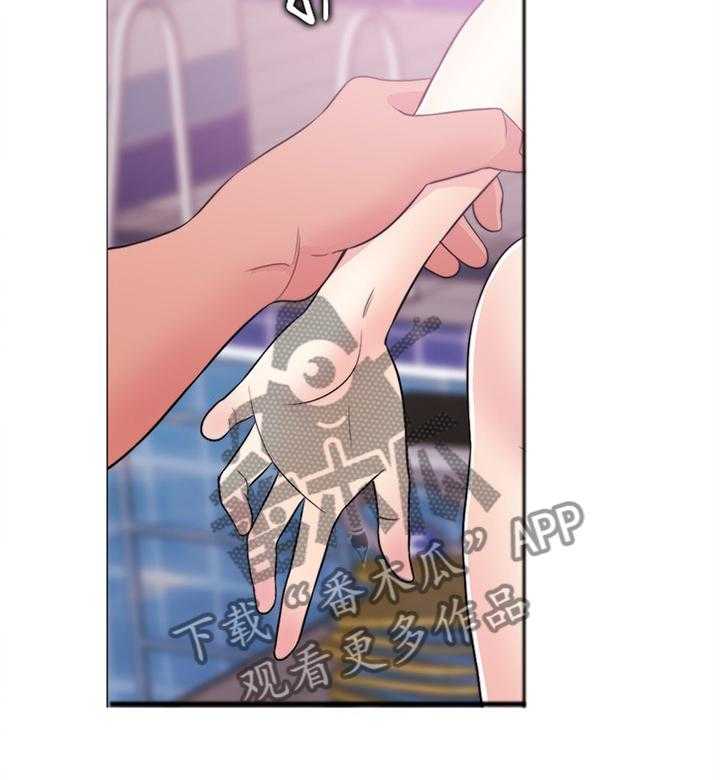 《瘦身游泳课》第32话 32_惩罚 第12页
