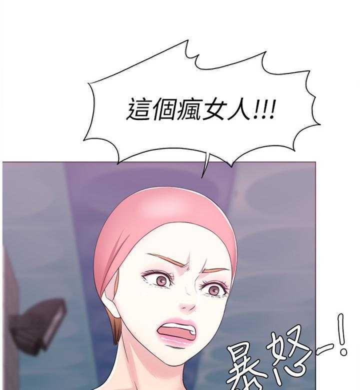 《瘦身游泳课》第32话 32_惩罚 第9页
