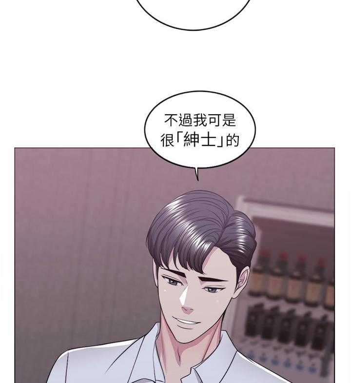 《瘦身游泳课》第31话 31_冲动派 第12页