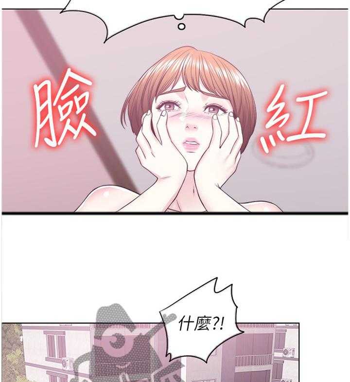 《瘦身游泳课》第31话 31_冲动派 第18页