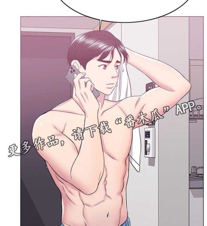 《瘦身游泳课》第31话 31_冲动派 第20页