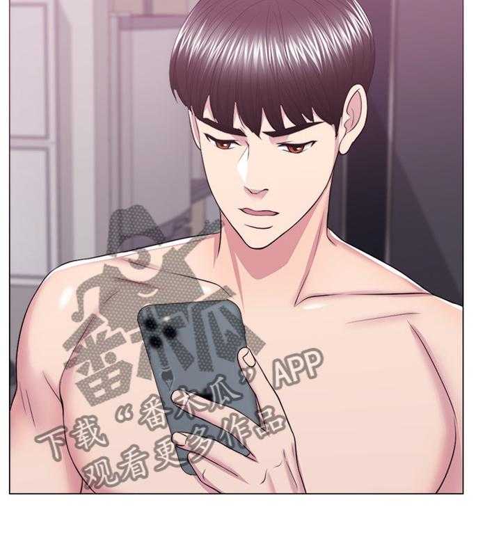 《瘦身游泳课》第31话 31_冲动派 第24页