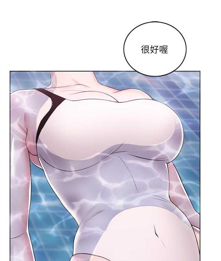 《瘦身游泳课》第31话 31_冲动派 第25页