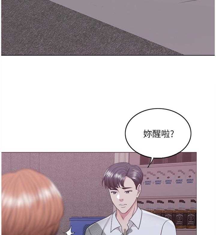 《瘦身游泳课》第31话 31_冲动派 第5页