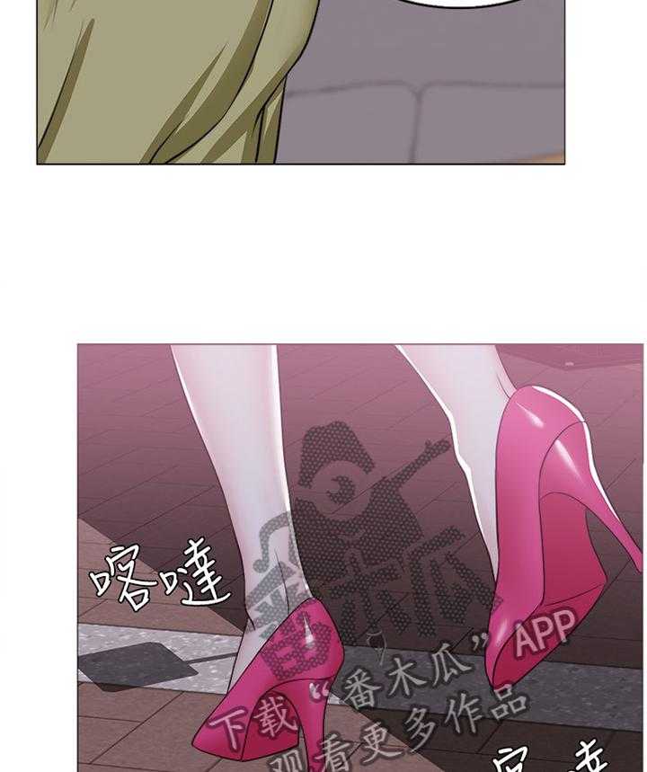 《瘦身游泳课》第29话 29_改变 第11页