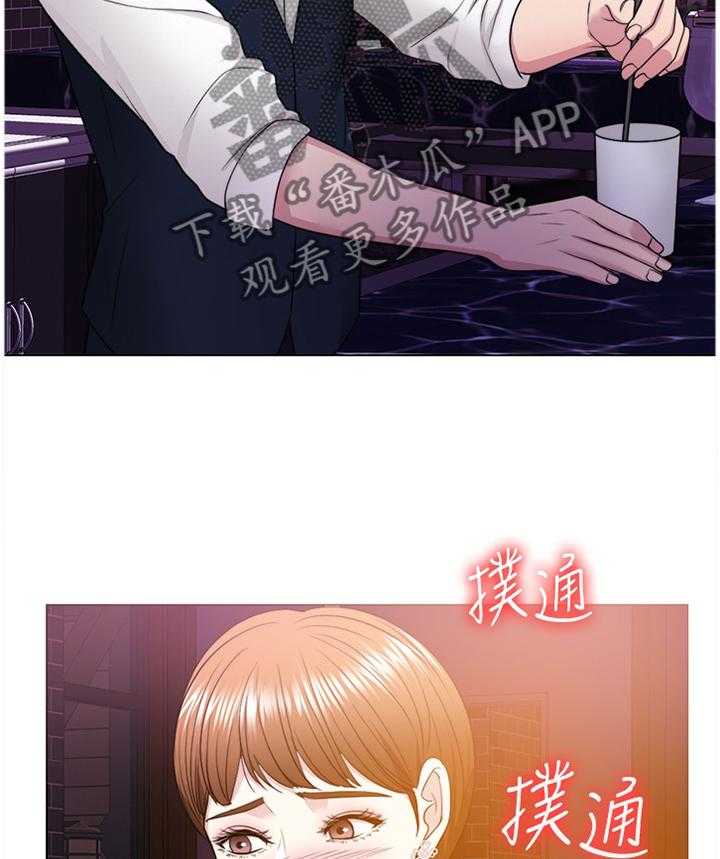 《瘦身游泳课》第29话 29_改变 第18页