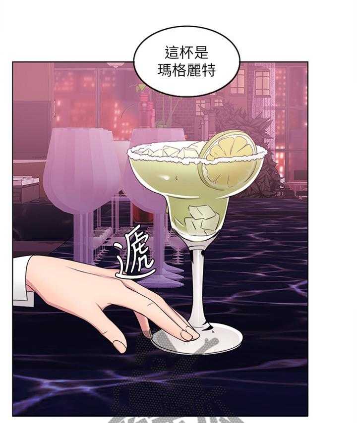 《瘦身游泳课》第29话 29_改变 第20页