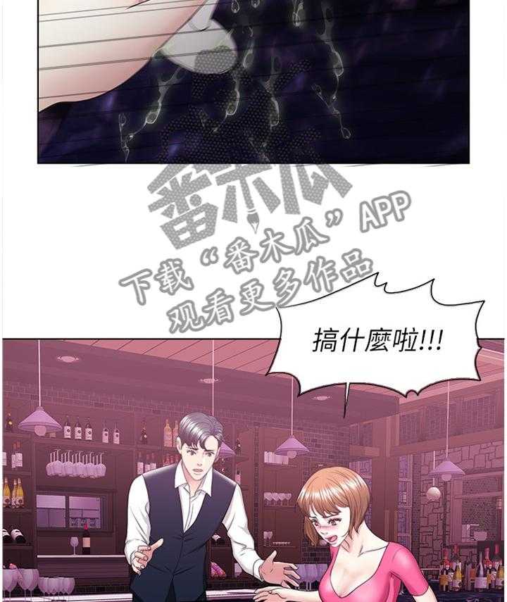 《瘦身游泳课》第30话 30_胡言乱语 第12页
