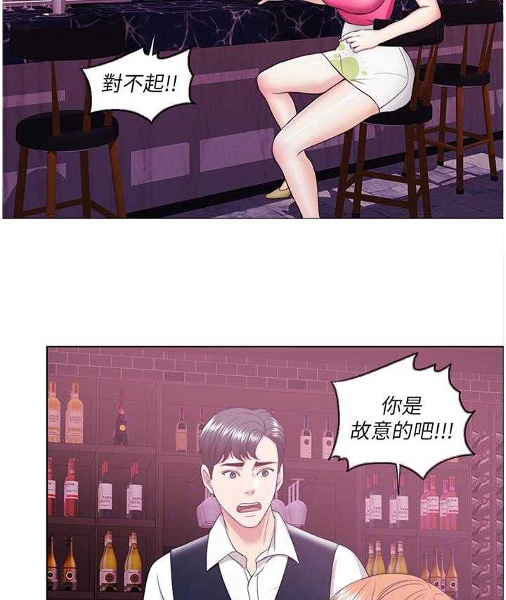 《瘦身游泳课》第30话 30_胡言乱语 第13页