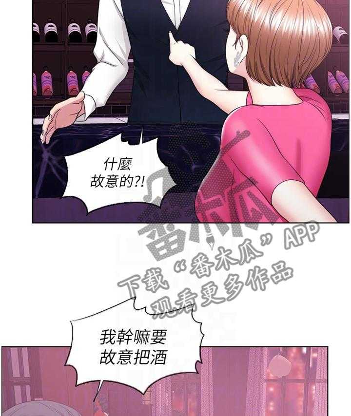 《瘦身游泳课》第30话 30_胡言乱语 第14页