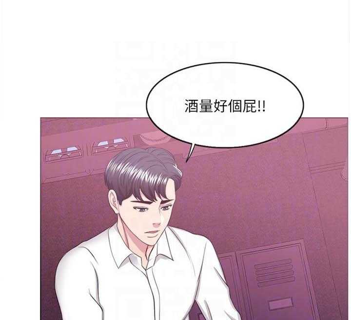 《瘦身游泳课》第30话 30_胡言乱语 第22页