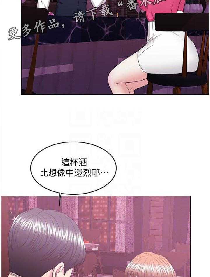 《瘦身游泳课》第30话 30_胡言乱语 第3页